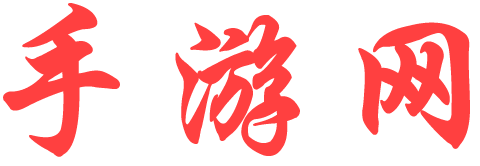 熱點頻道